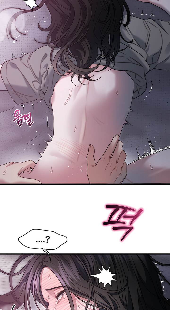 You're Coming With Me! Chapter 32 page 63 - 