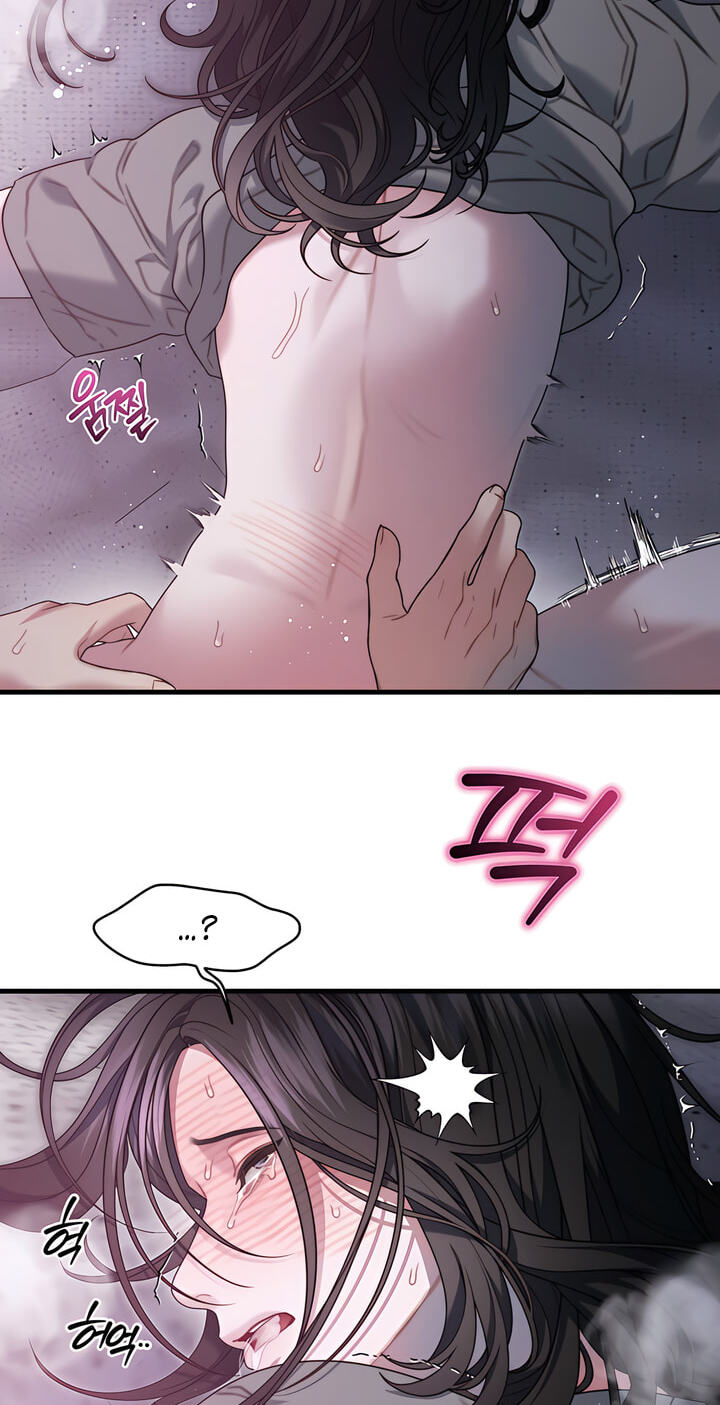 You're Coming With Me! Chapter 33 page 2 - 