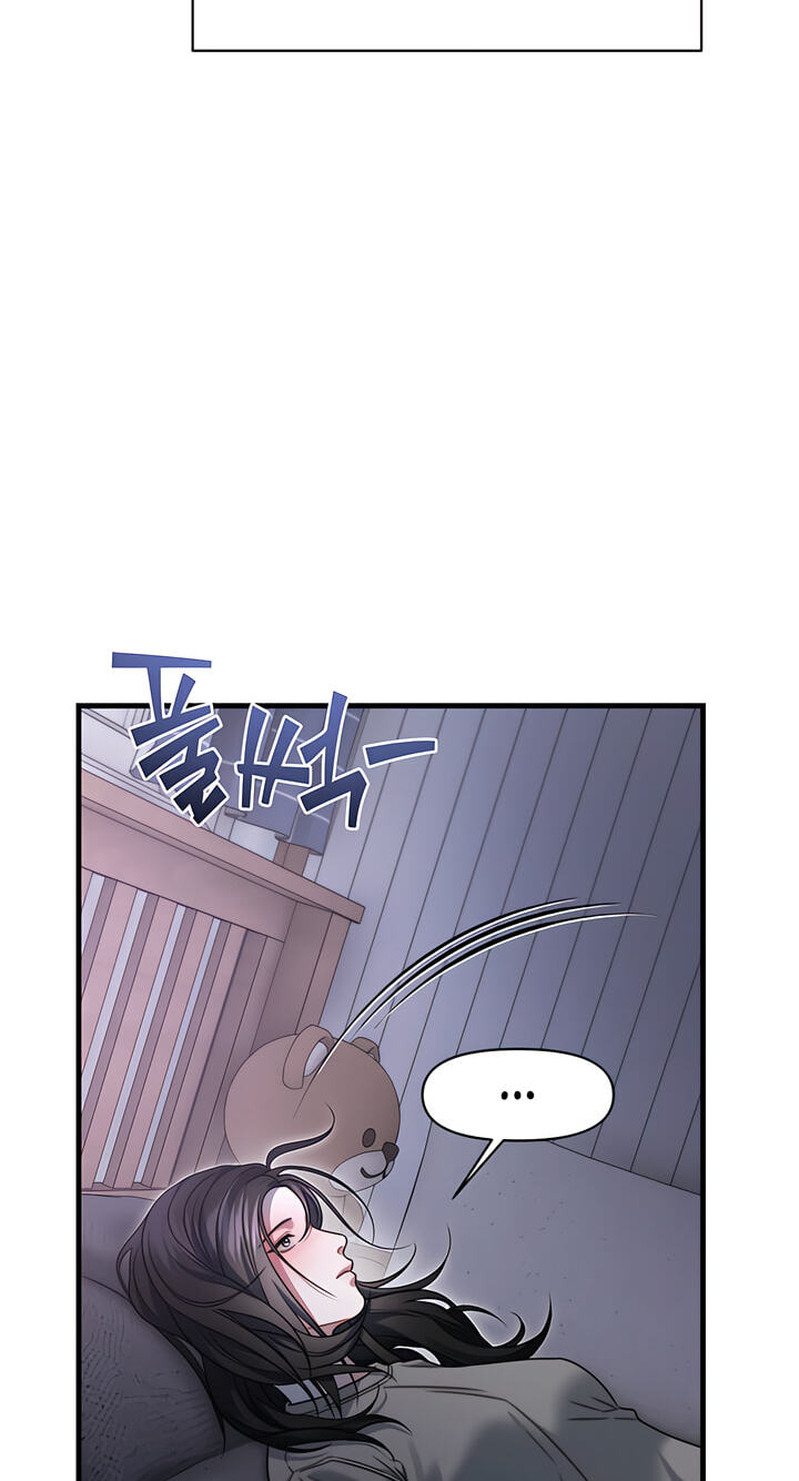 You're Coming With Me! Chapter 33 page 54 - 