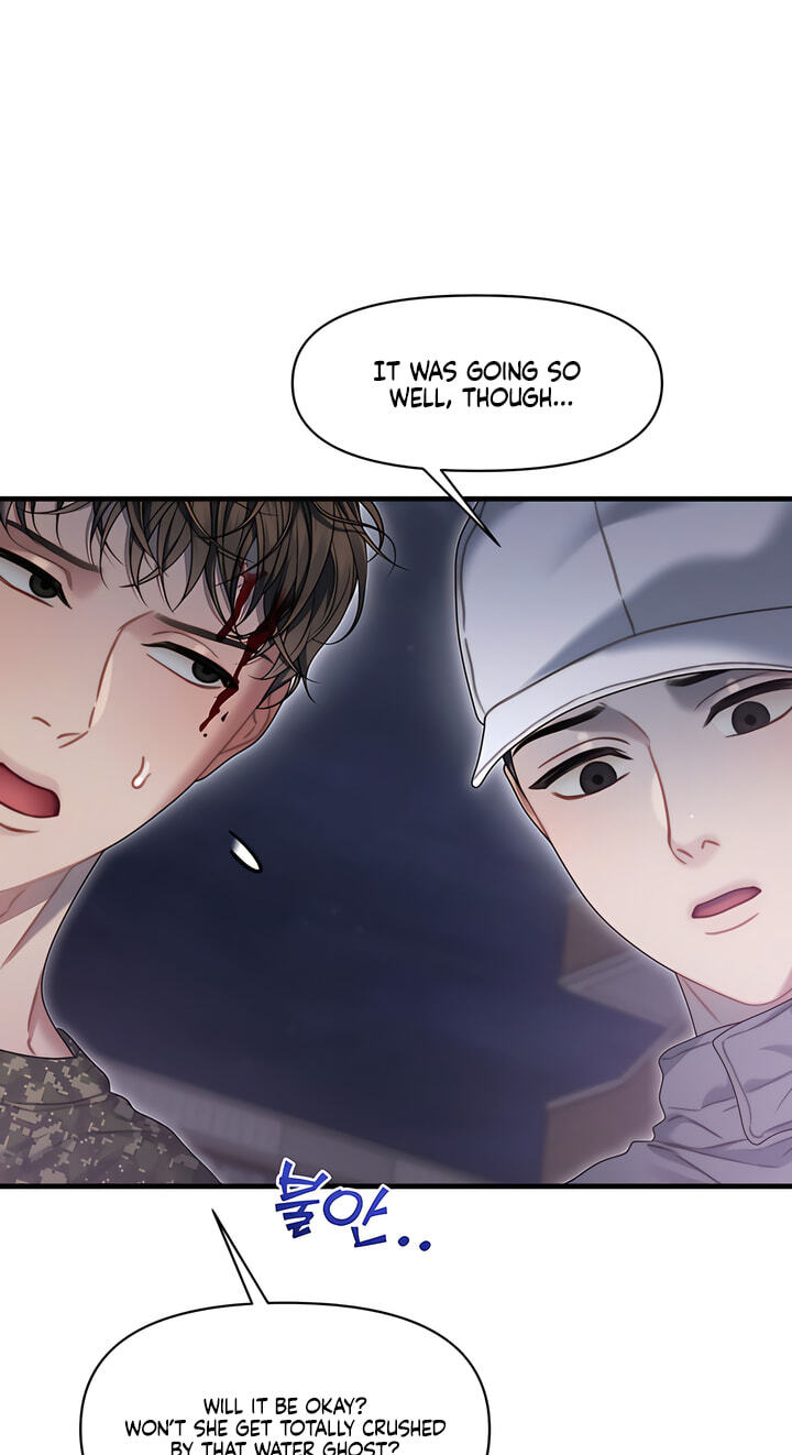 You're Coming With Me! Chapter 33 page 62 - 