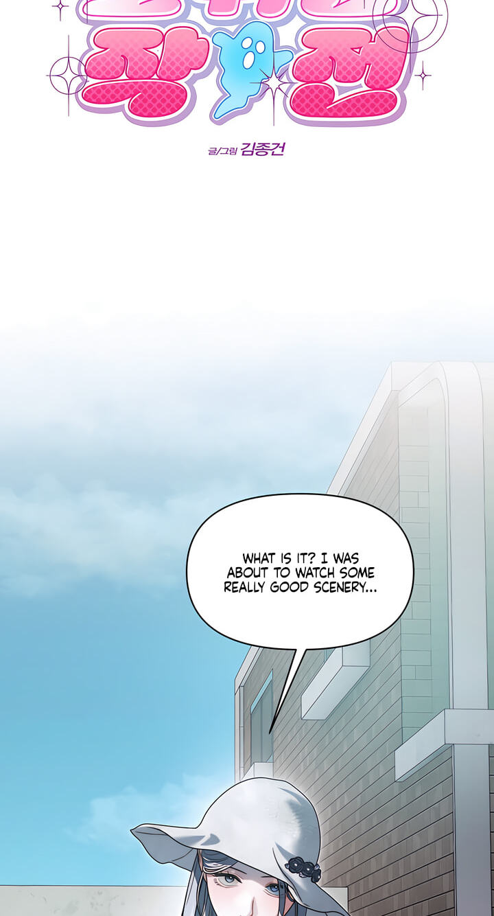 You're Coming With Me! Chapter 34 page 20 - 