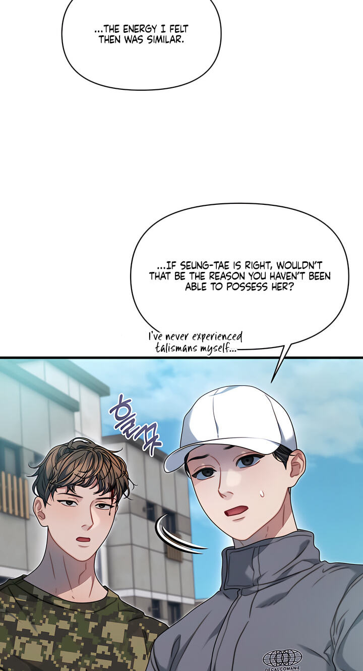 You're Coming With Me! Chapter 34 page 30 - 