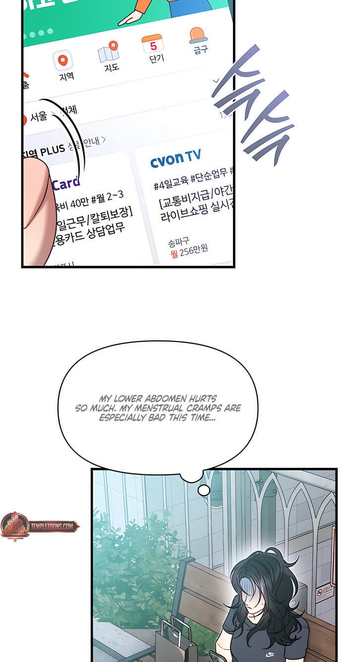 You're Coming With Me! Chapter 34 page 52 - 