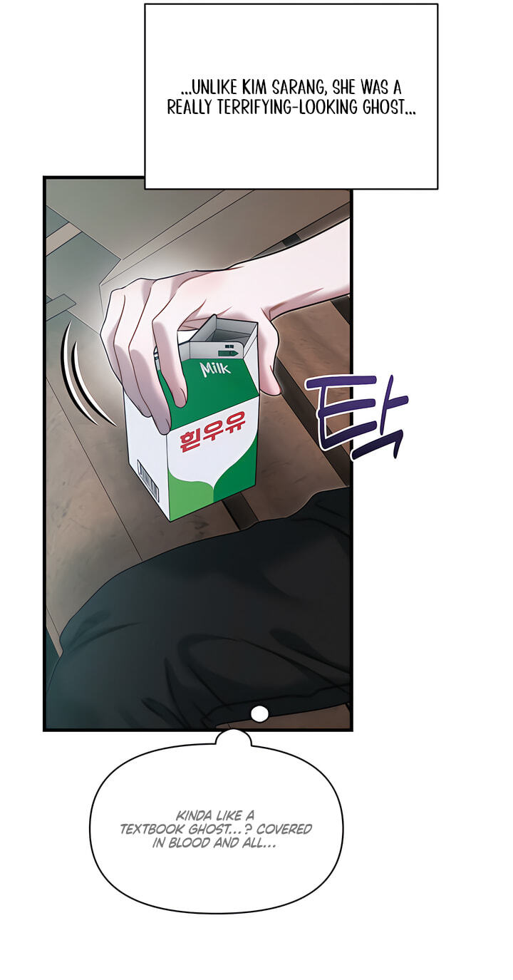 You're Coming With Me! Chapter 34 page 71 - 