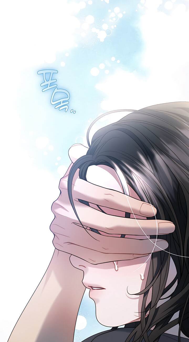 You're Coming With Me! Chapter 36 page 2 - 