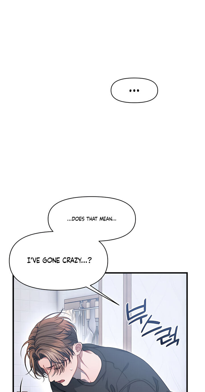 You're Coming With Me! Chapter 36 page 32 - 
