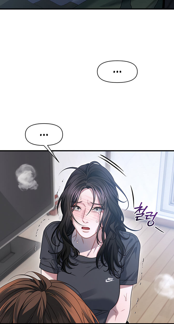 You're Coming With Me! Chapter 36 page 62 - 