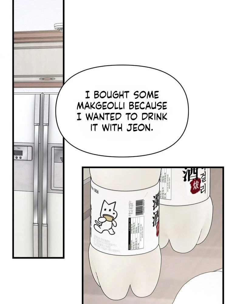 You're Coming With Me! Chapter 37.5 page 39 - 