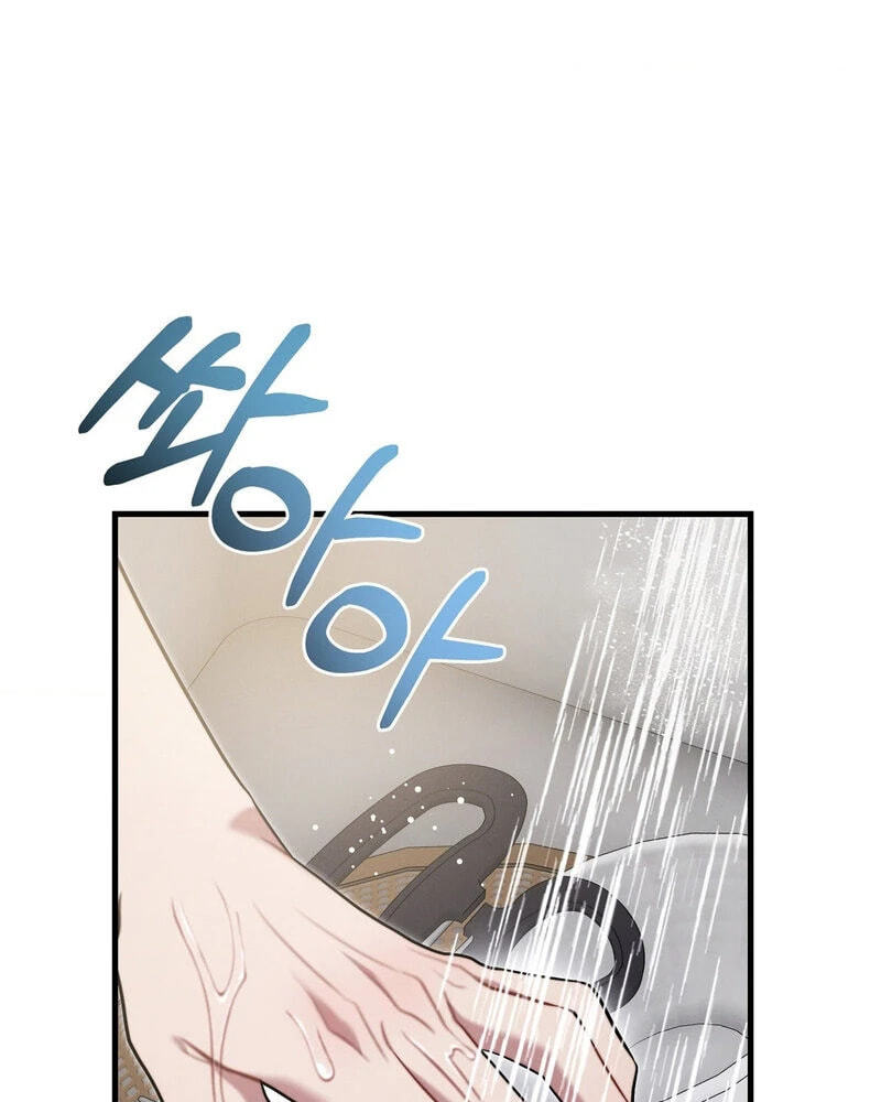 You're Coming With Me! Chapter 37.5 page 67 - 
