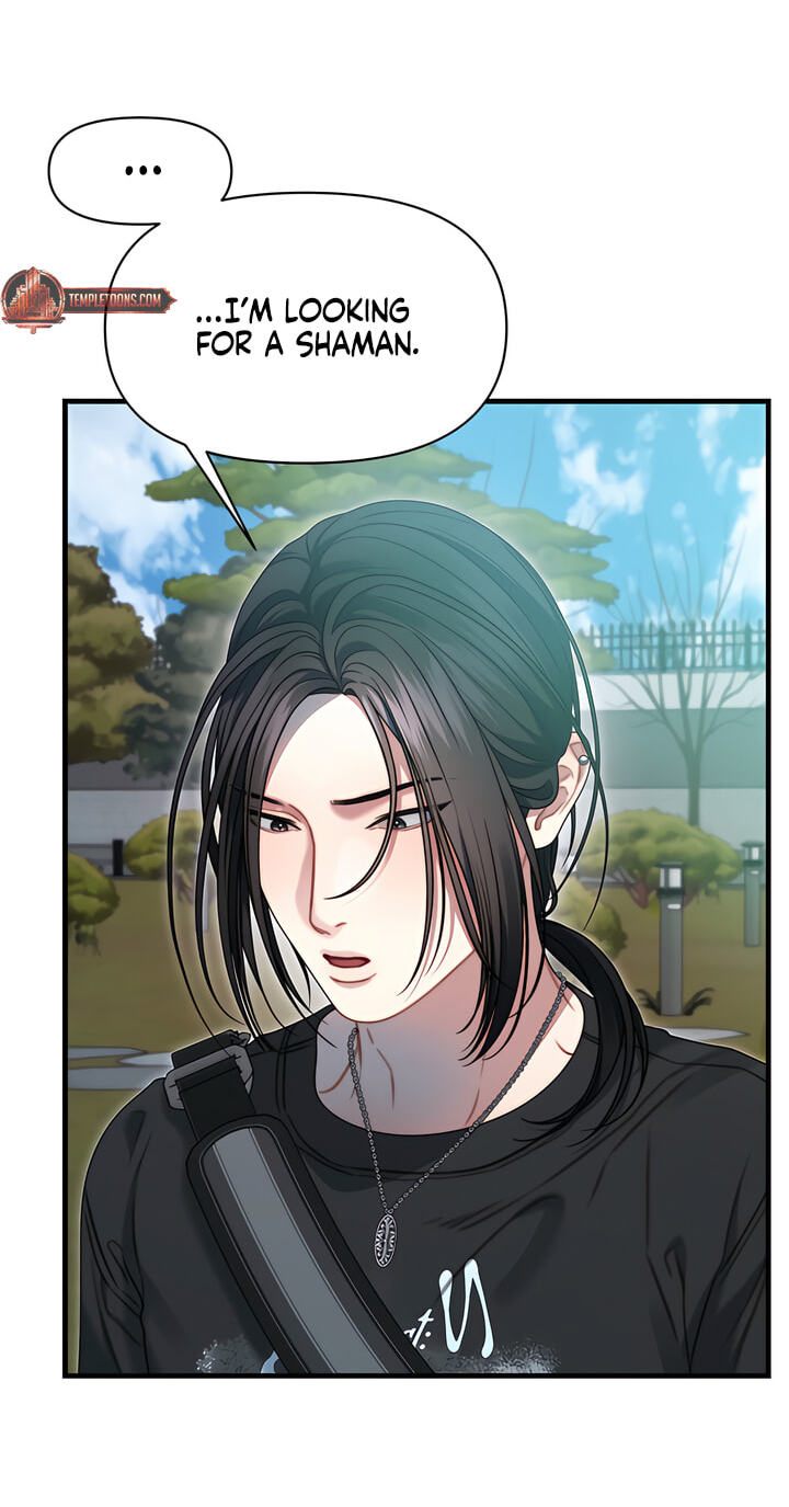 You're Coming With Me! Chapter 39 page 16 - 