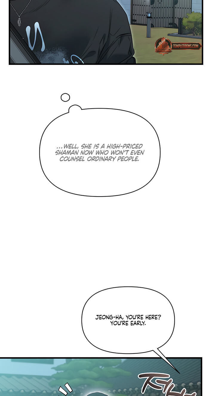 You're Coming With Me! Chapter 39 page 5 - 