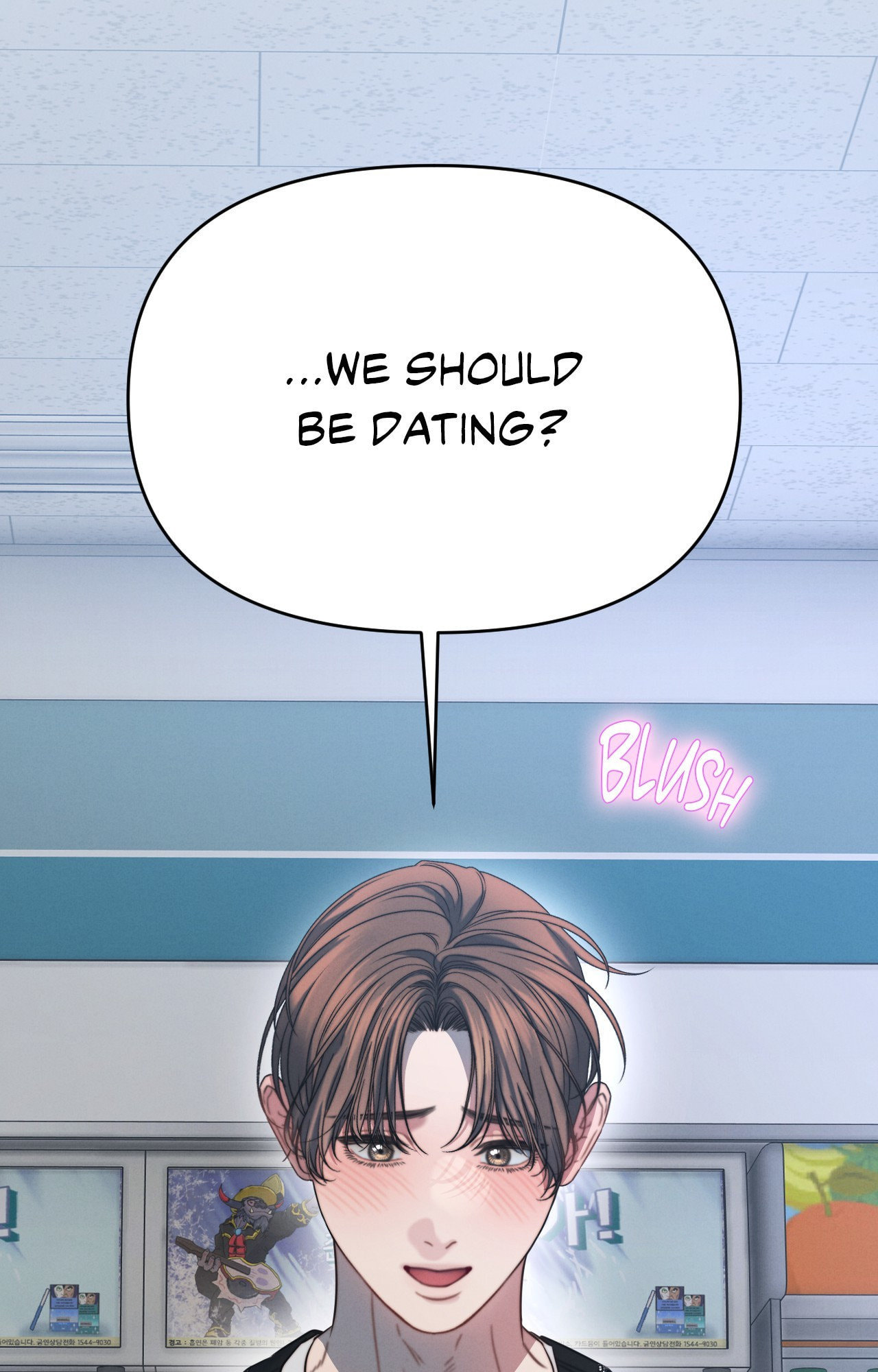 You're Coming With Me! Chapter 5 page 51 - 