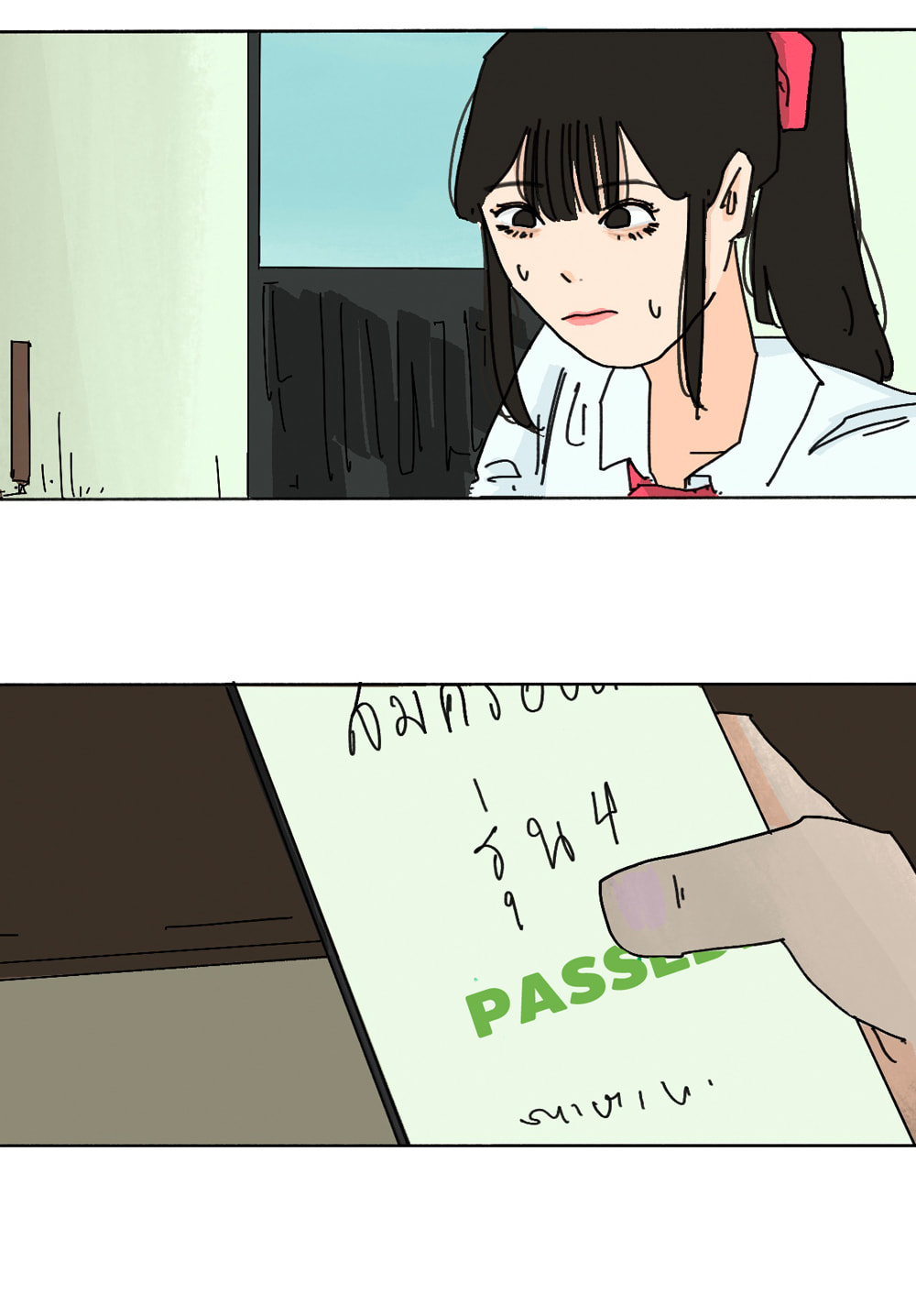 You're My Lastest Chapter 1 page 13 - 