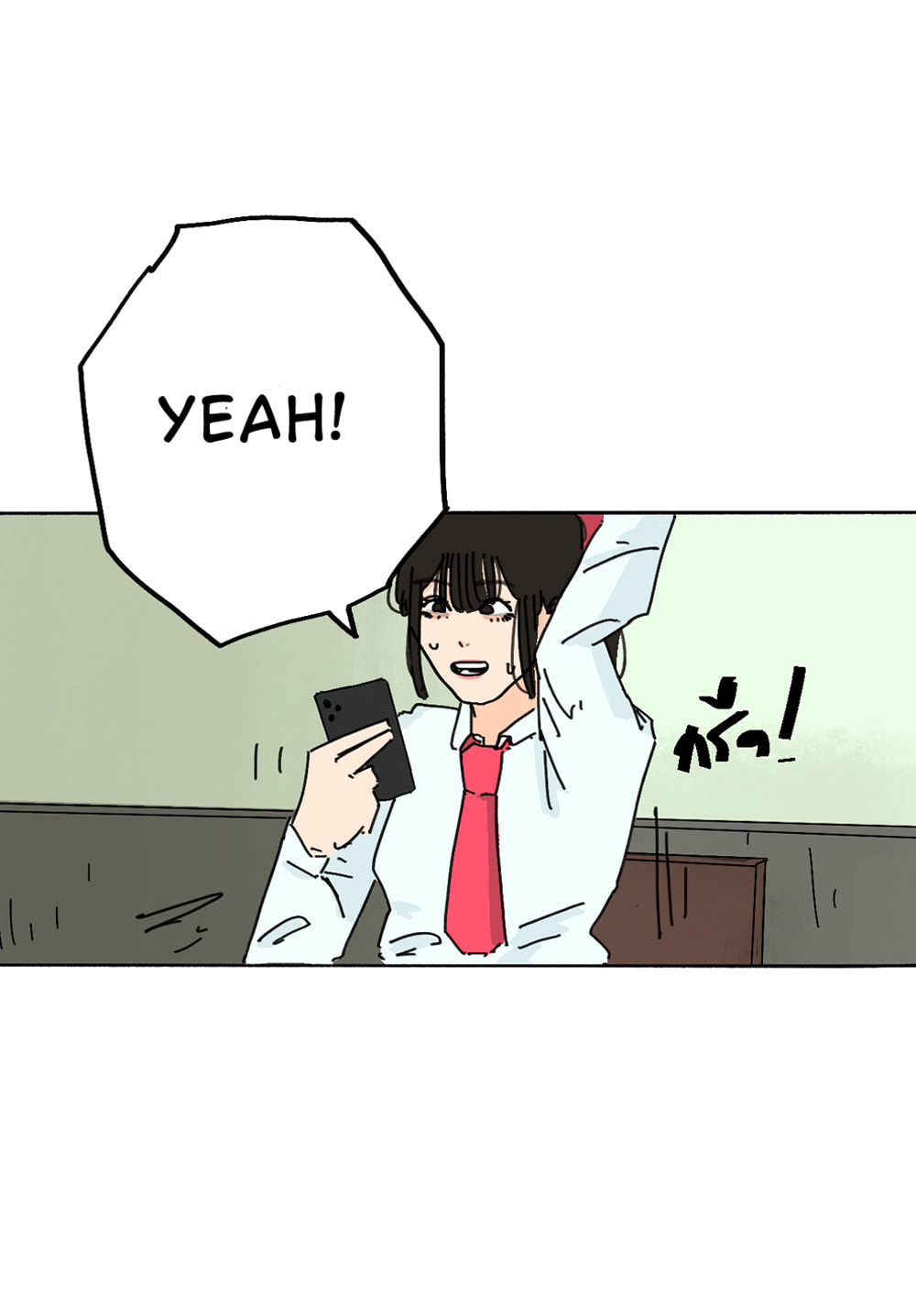 You're My Lastest Chapter 1 page 14 - 