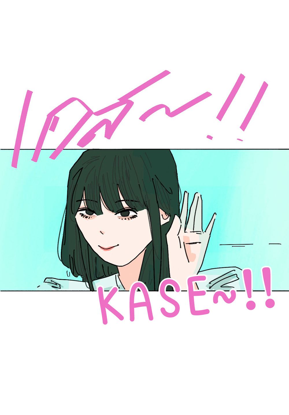 You're My Lastest Chapter 1 page 37 - 