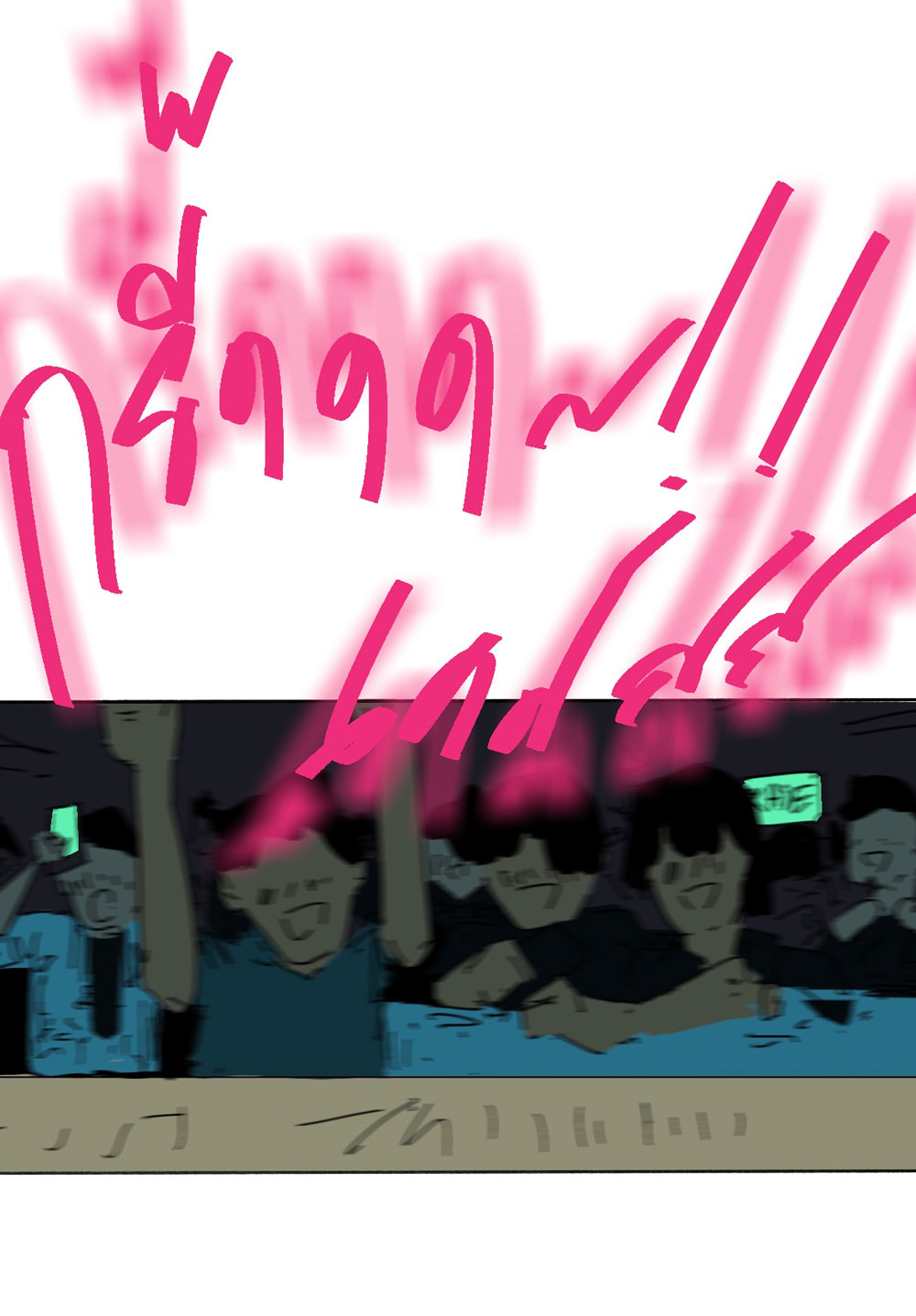 You're My Lastest Chapter 1 page 39 - 
