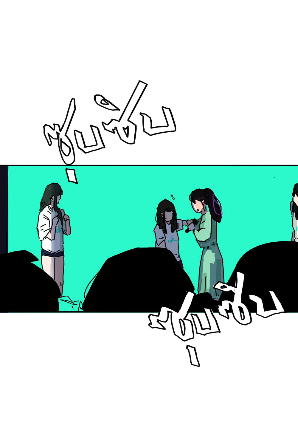 You're My Lastest Chapter 1 page 47 - 