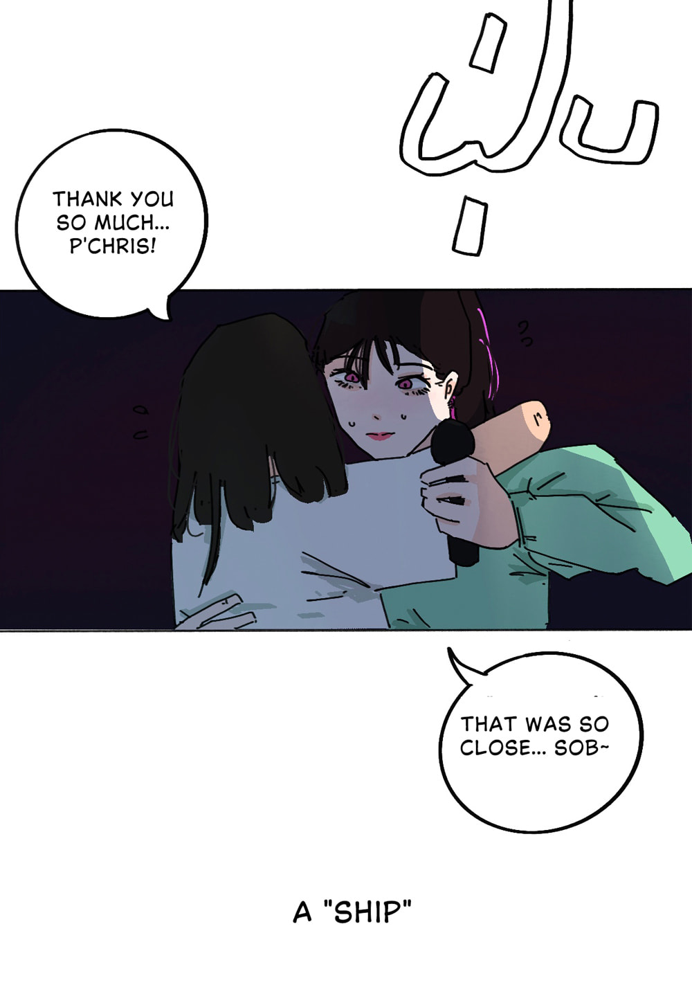 You're My Lastest Chapter 1 page 52 - 