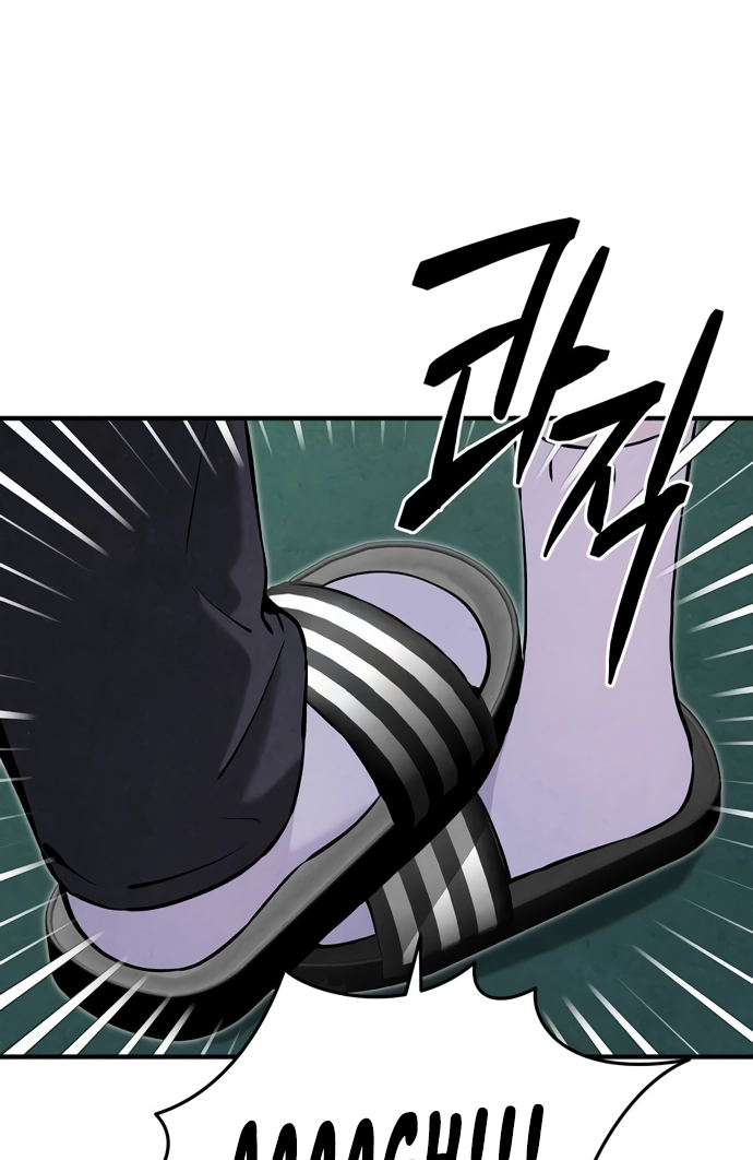You're the Only One I See Chapter 14 page 35 - 