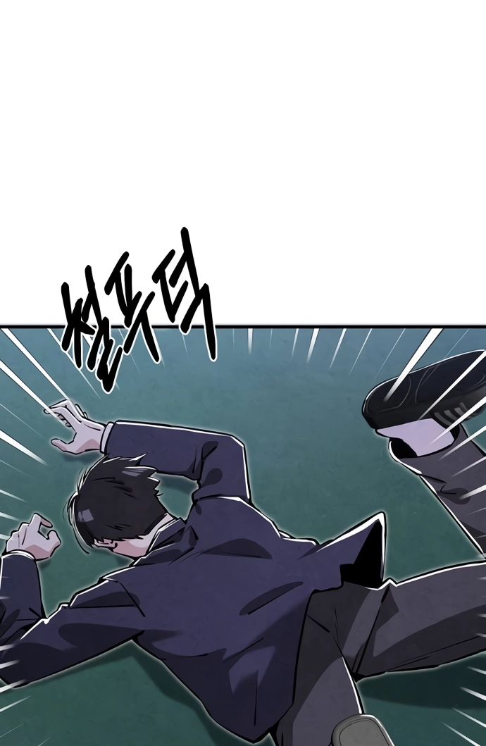 You're the Only One I See Chapter 14 page 42 - 