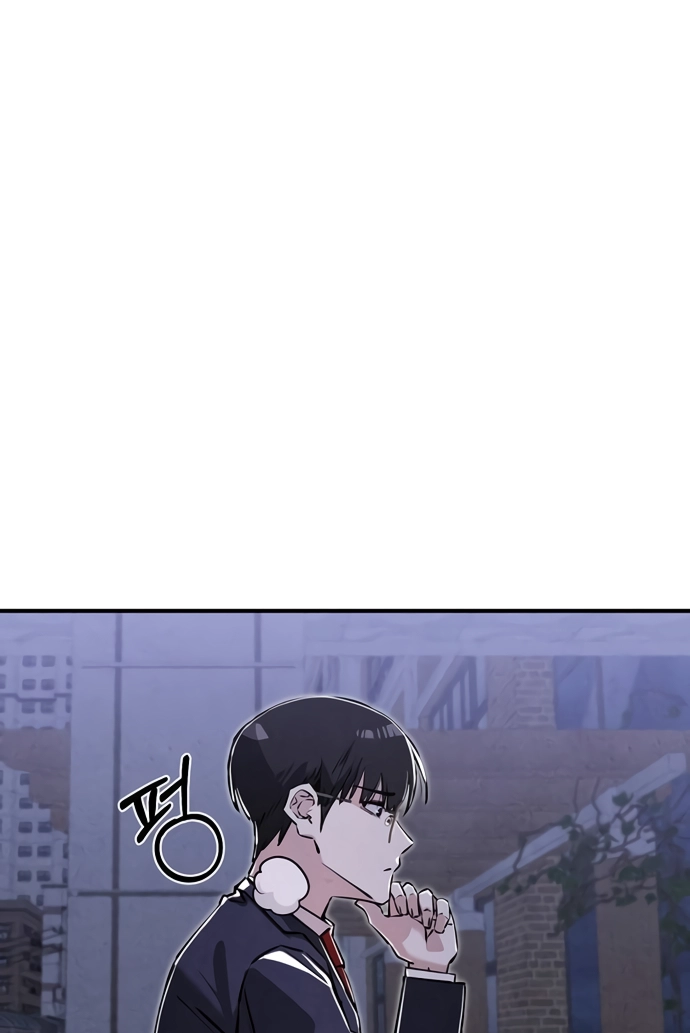 You're the Only One I See Chapter 14 page 82 - 