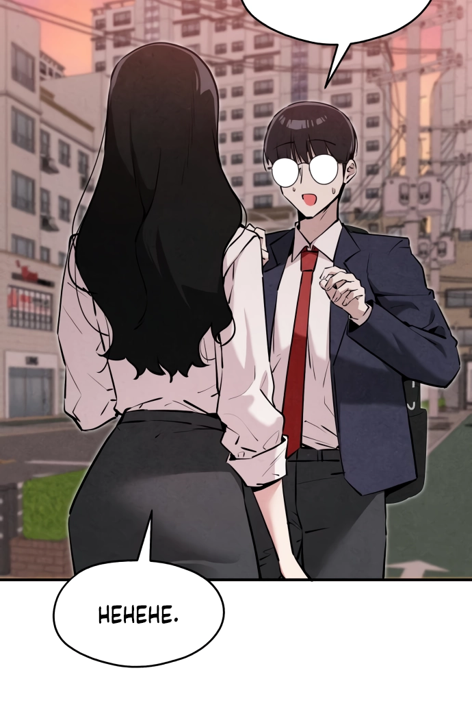 You're the Only One I See Chapter 15 page 62 - 