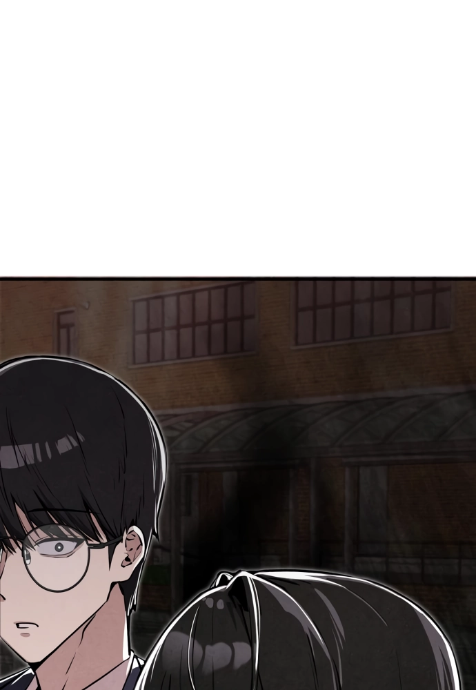 You're the Only One I See Chapter 15 page 82 - 