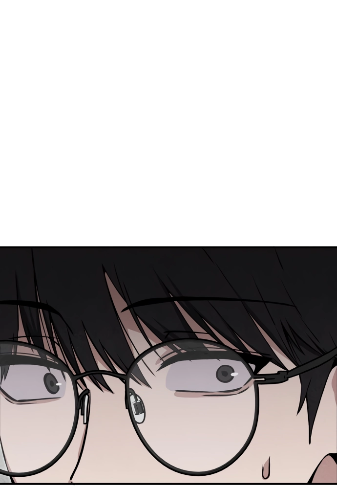 You're the Only One I See Chapter 15 page 86 - 