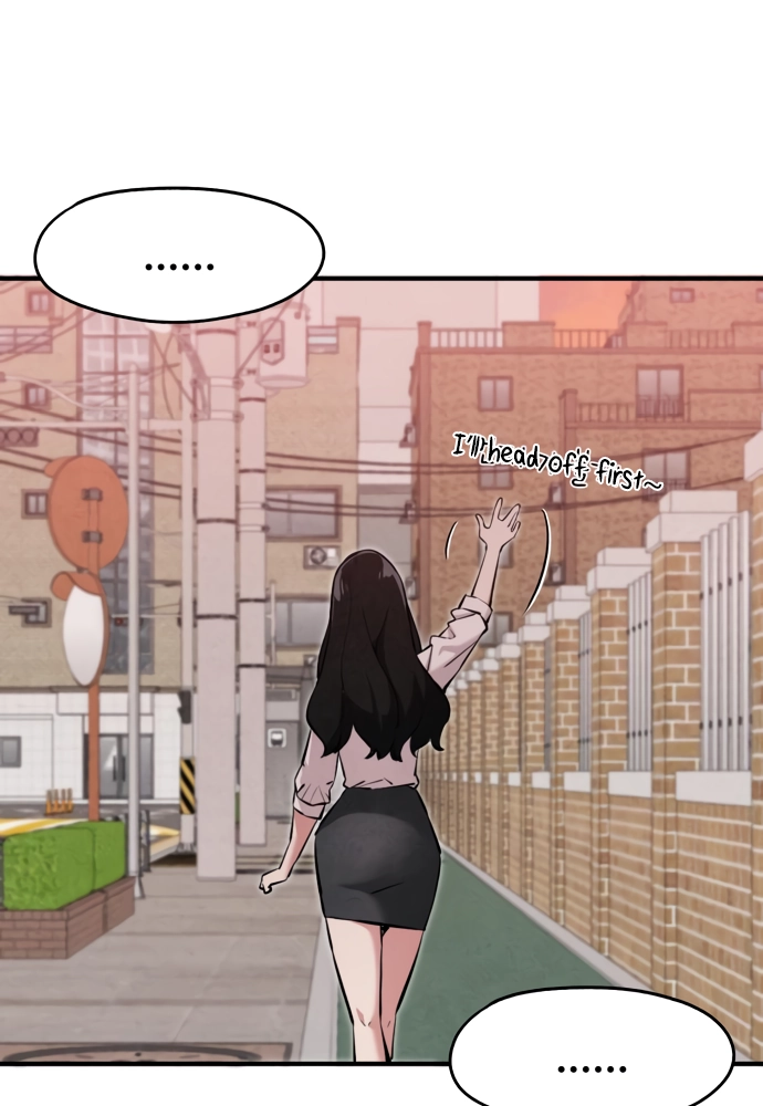 You're the Only One I See Chapter 15 page 93 - 