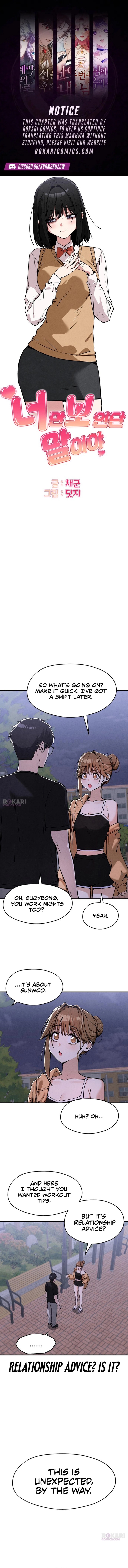 You're the Only One I See Chapter 16 page 1 - 
