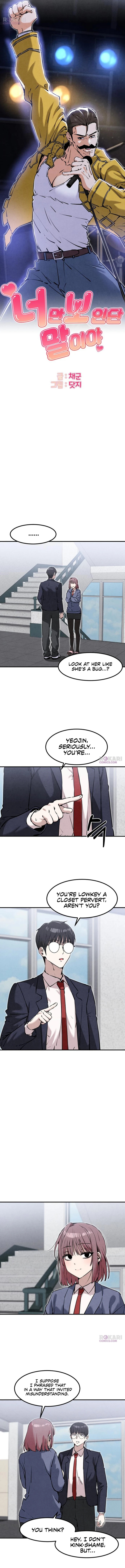 You're the Only One I See Chapter 19 page 2 - 