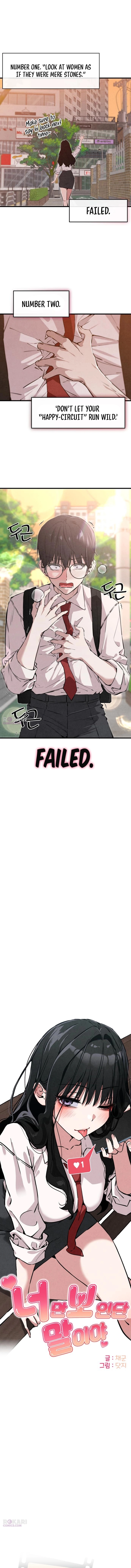 You're the Only One I See Chapter 2 page 3 - 