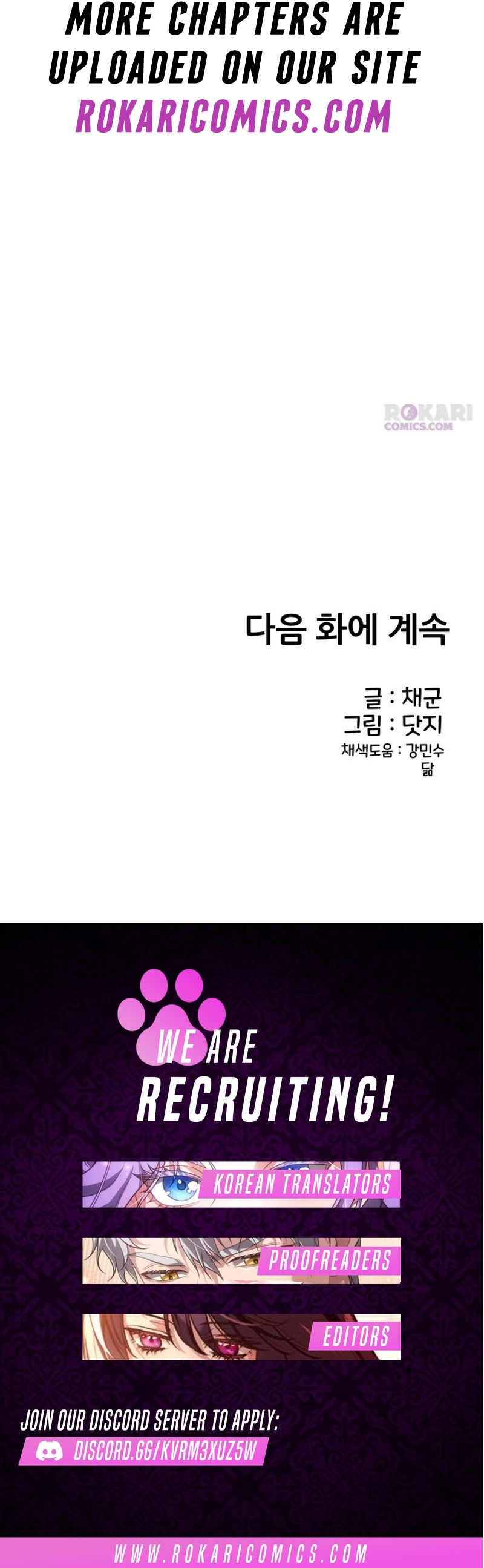 You're the Only One I See Chapter 23 page 14 - 