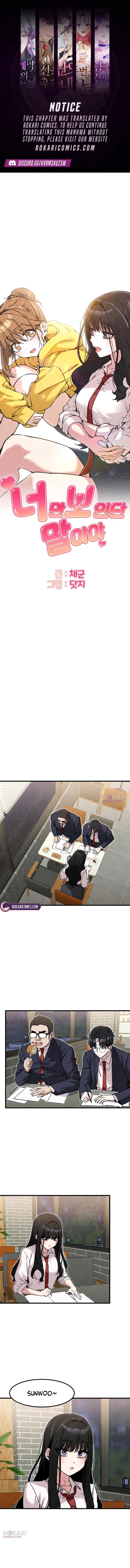 You're the Only One I See Chapter 24 page 1 - 