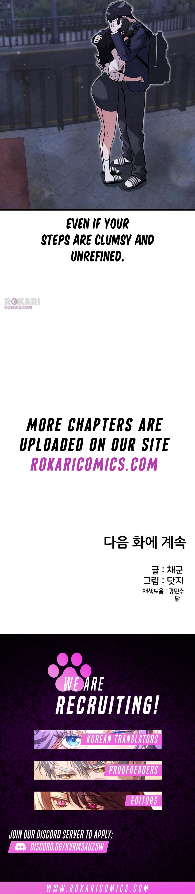 You're the Only One I See Chapter 24 page 15 - 