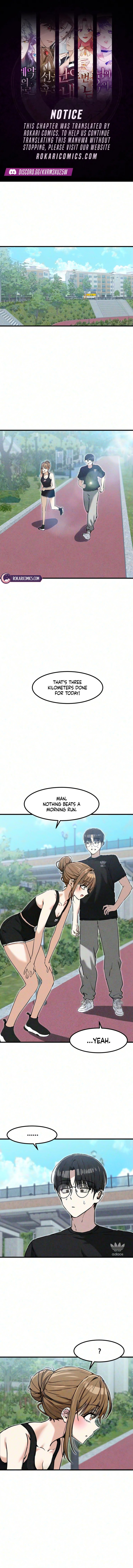 You're the Only One I See Chapter 26 page 1 - 