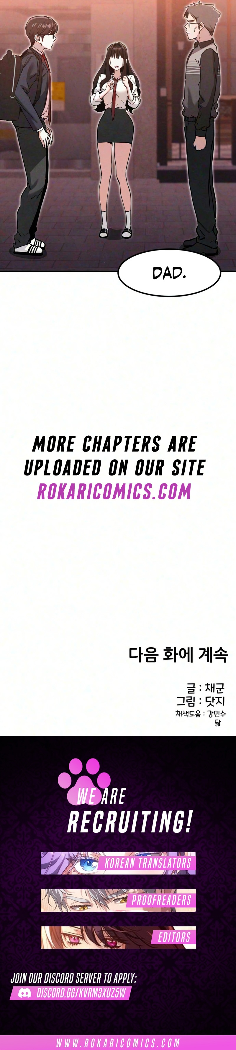 You're the Only One I See Chapter 26 page 15 - 