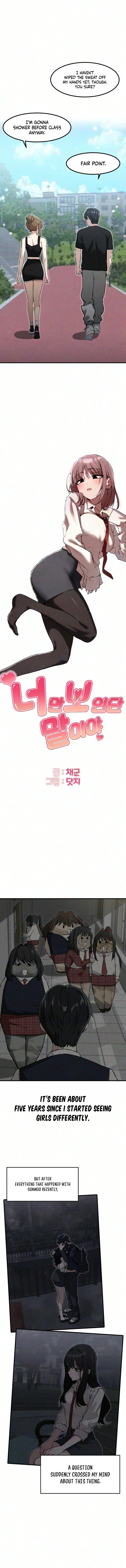 You're the Only One I See Chapter 26 page 4 - 
