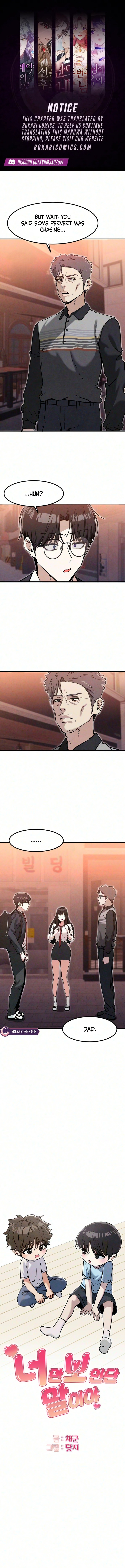 You're the Only One I See Chapter 27 page 1 - 