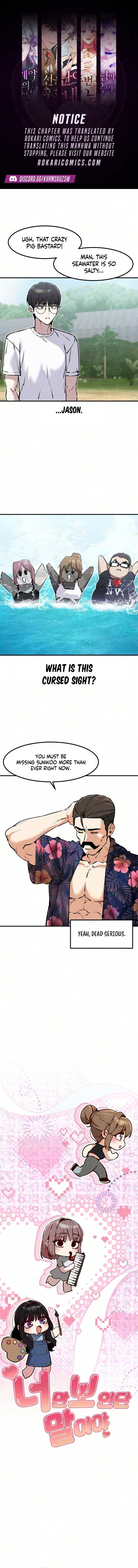 You're the Only One I See Chapter 31 page 1 - 