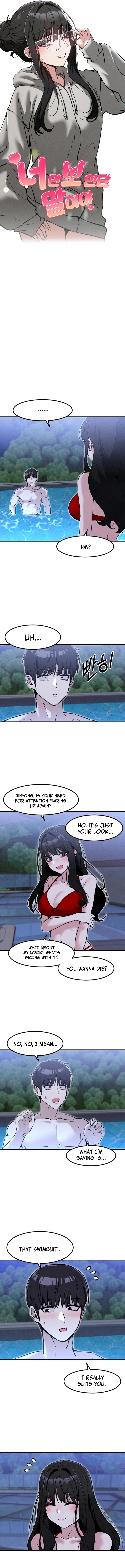 You're the Only One I See Chapter 32 page 2 - 