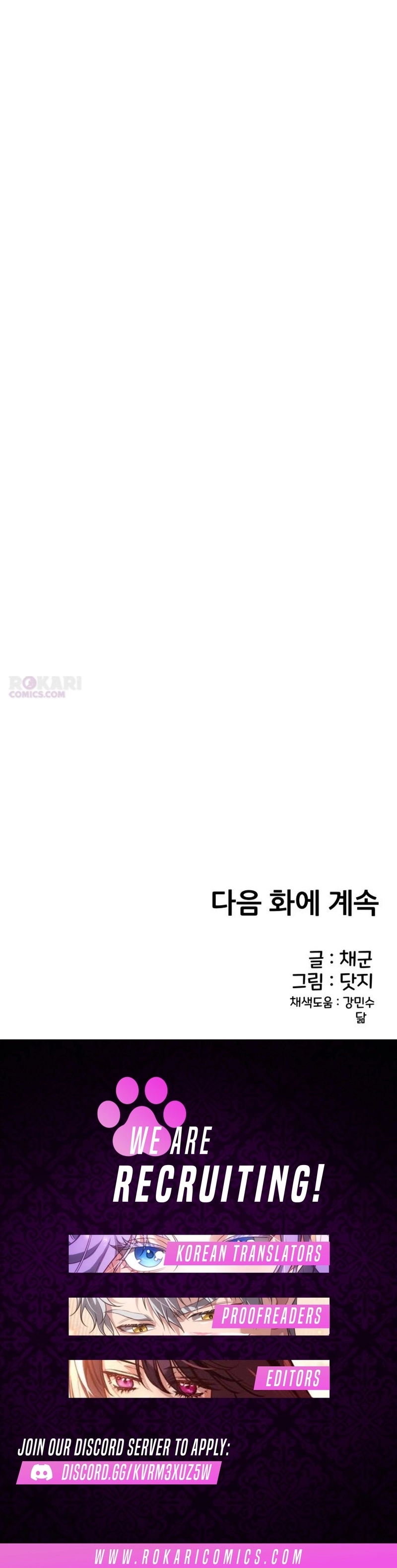 You're the Only One I See Chapter 33 page 14 - 