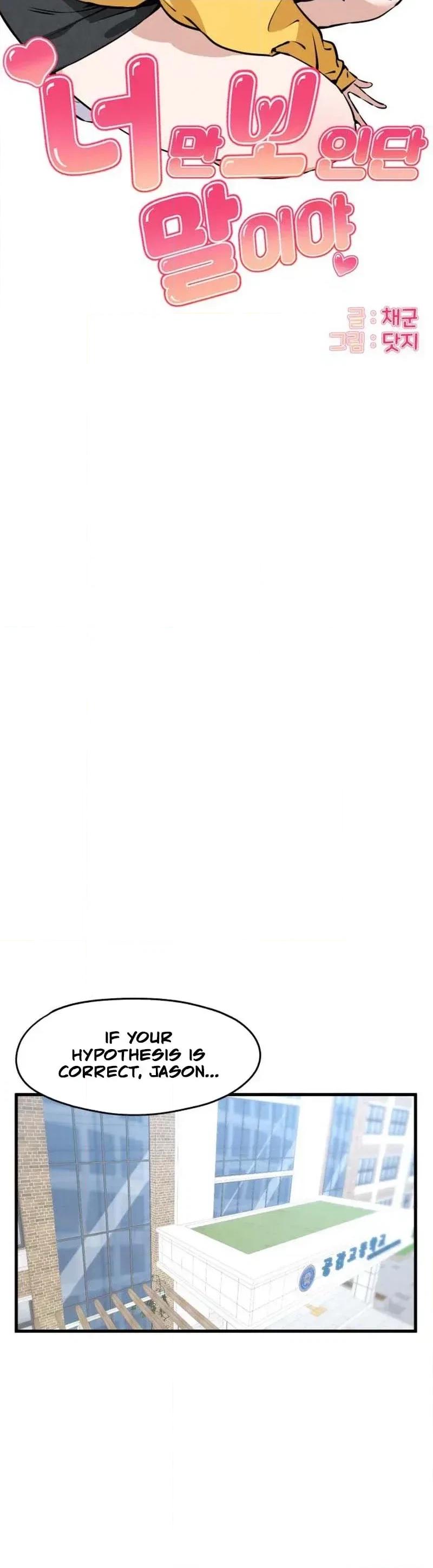 You're the Only One I See Chapter 4 page 8 - 