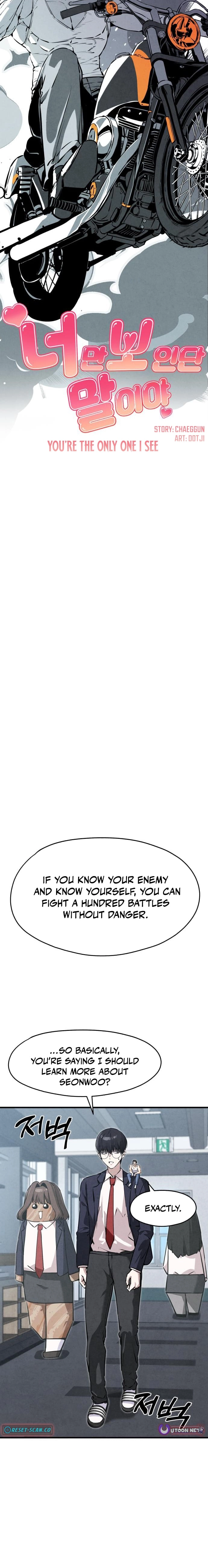 You're the Only One I See Chapter 5 page 5 - 