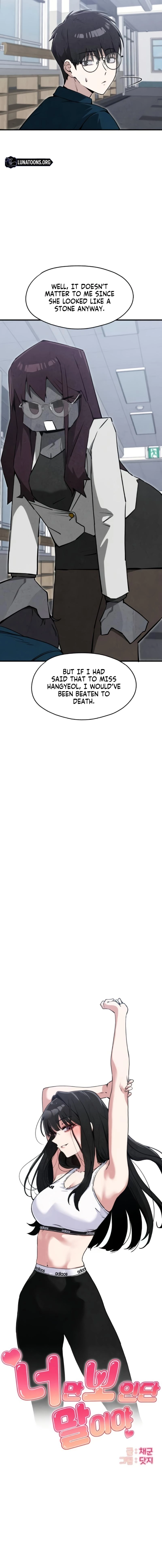 You're the Only One I See Chapter 7 page 5 - 