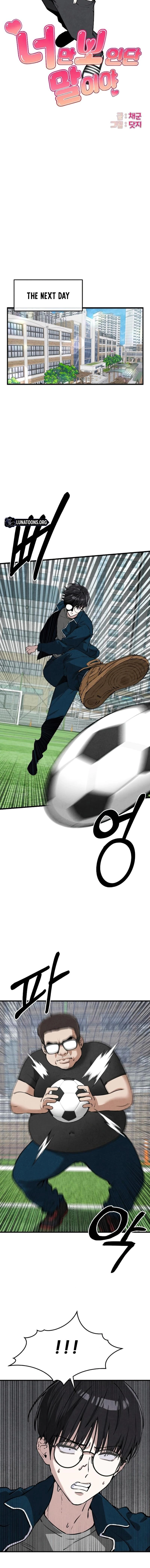You're the Only One I See Chapter 8 page 4 - 
