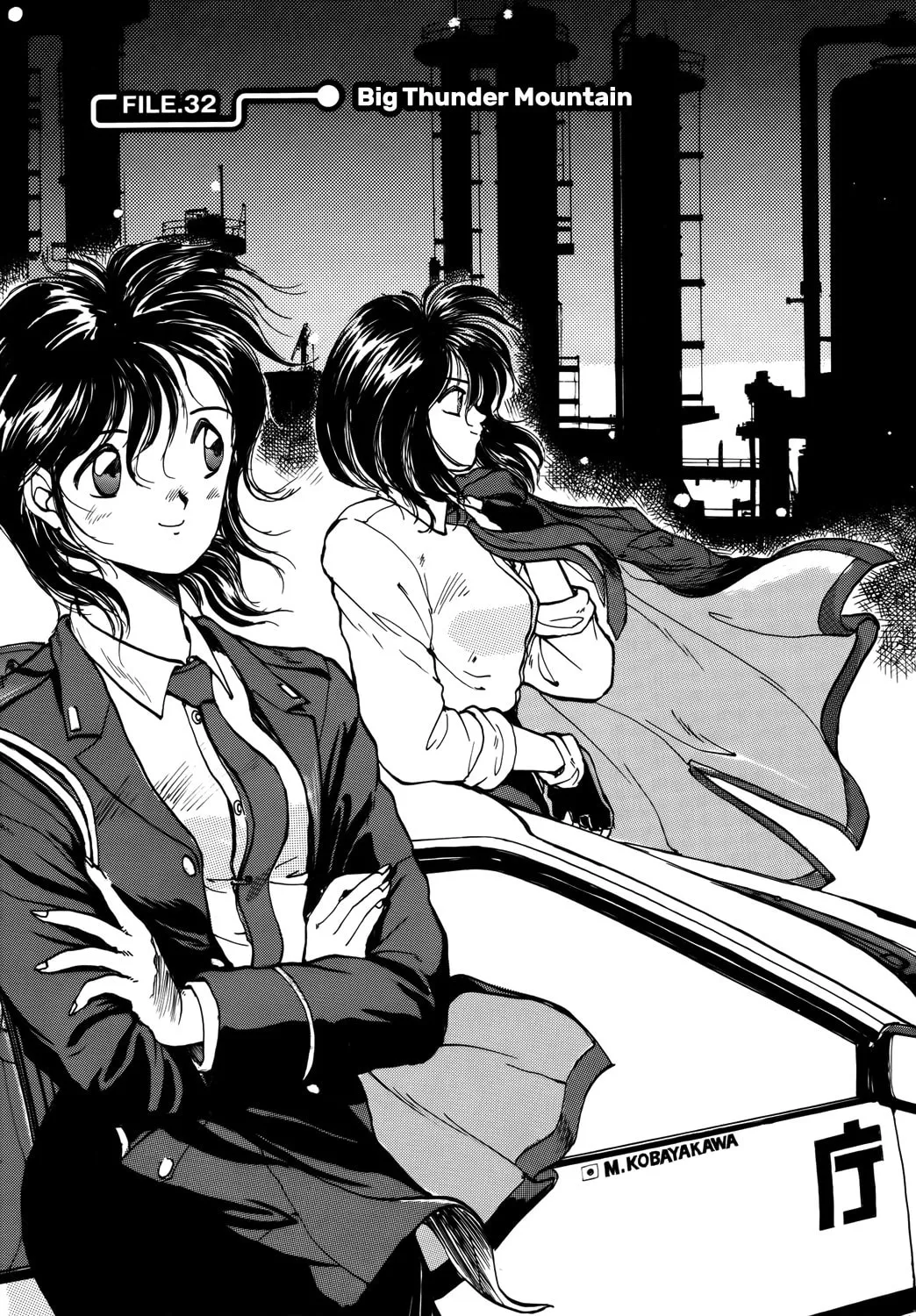 You’re Under Arrest! Chapter 32 page 1 - 