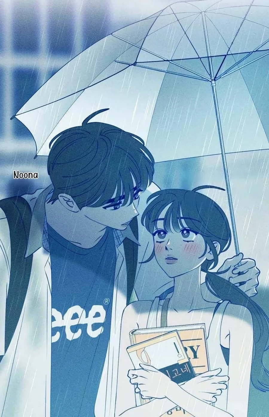 Youth Diary Chapter 575 page 13 - 
