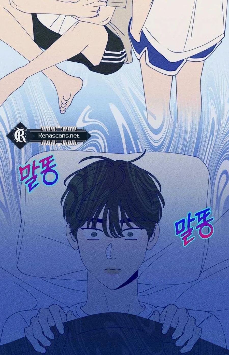 Youth Diary Chapter 585 page 6 - 