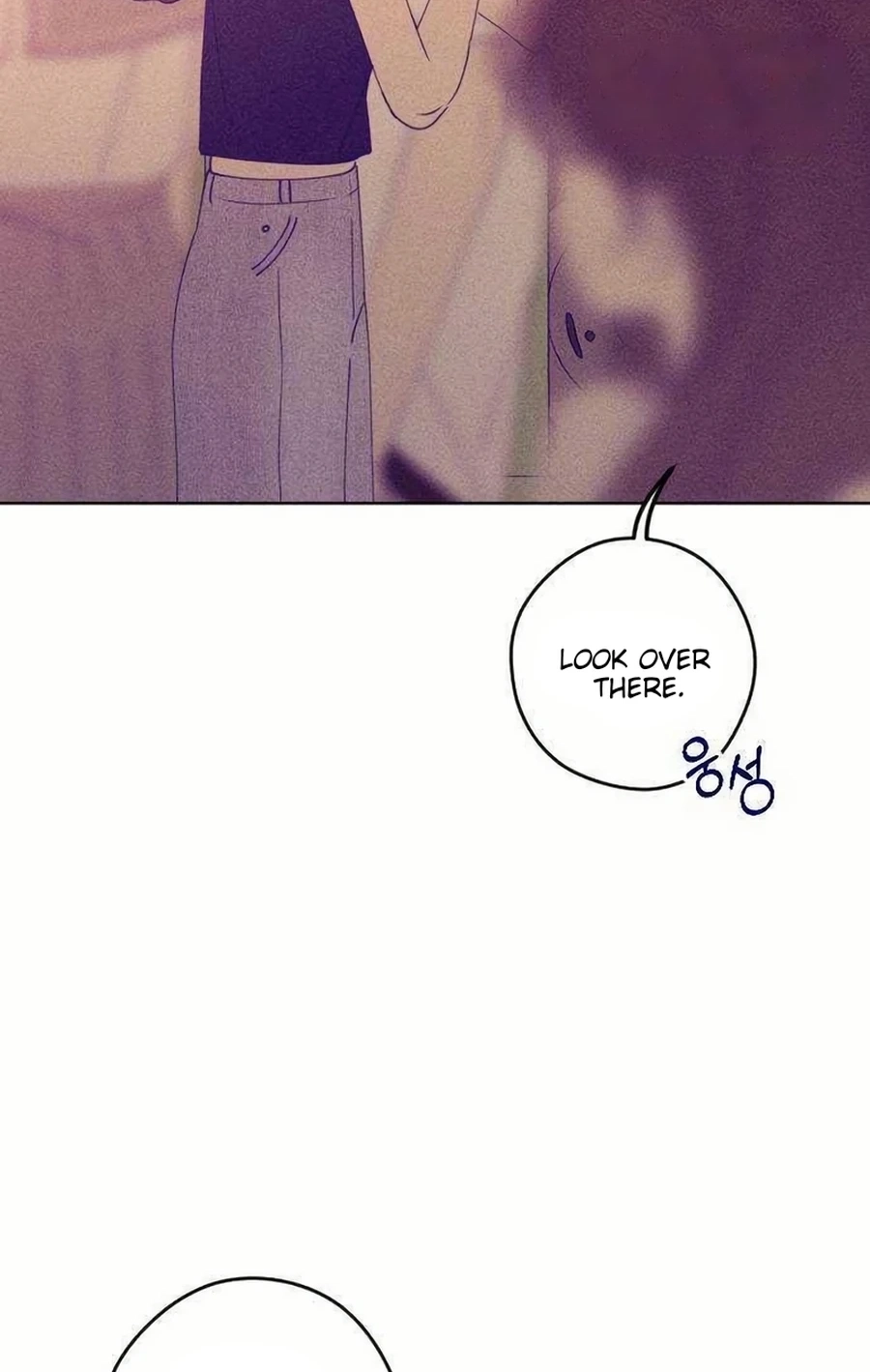 Youth Diary Chapter 593 page 13 - 